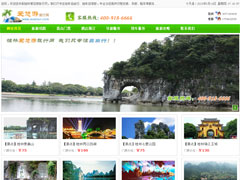 桂林爱去旅游网 http://www.27tour.com/