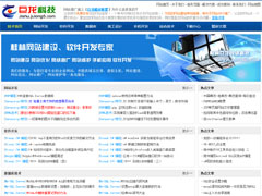巨龙科技网络技术 http://jishu.julong5.com/