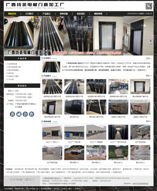 广西线条电梯门套加工厂 http://www.shicai19.com/