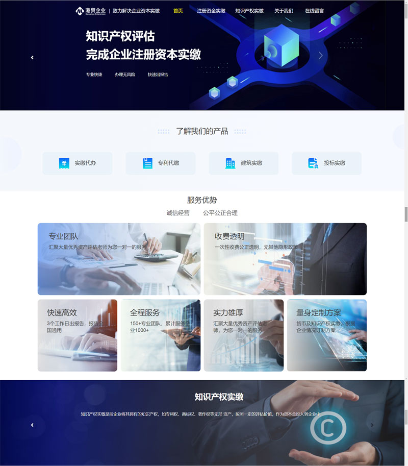深圳市港贸企业管理 http://www.gangmaoba.com
